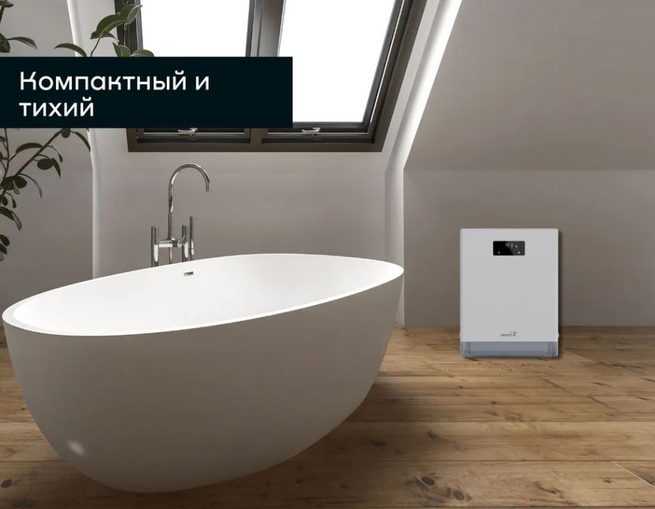 Photo of Новости из мира осушителей воздуха