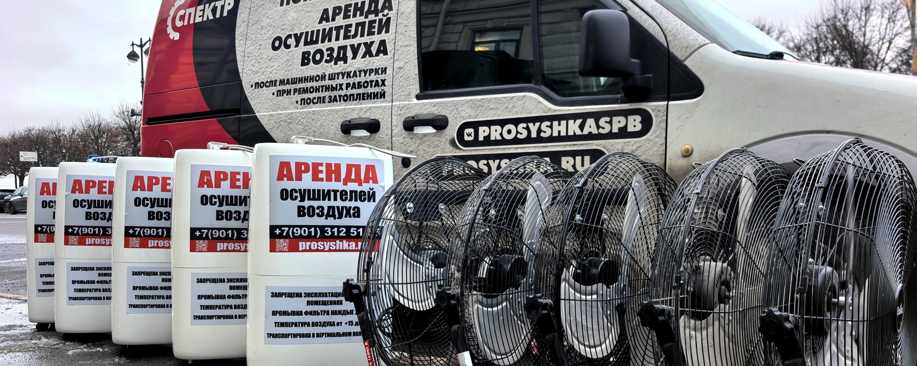 Photo of Популярные модели осушителей воздуха