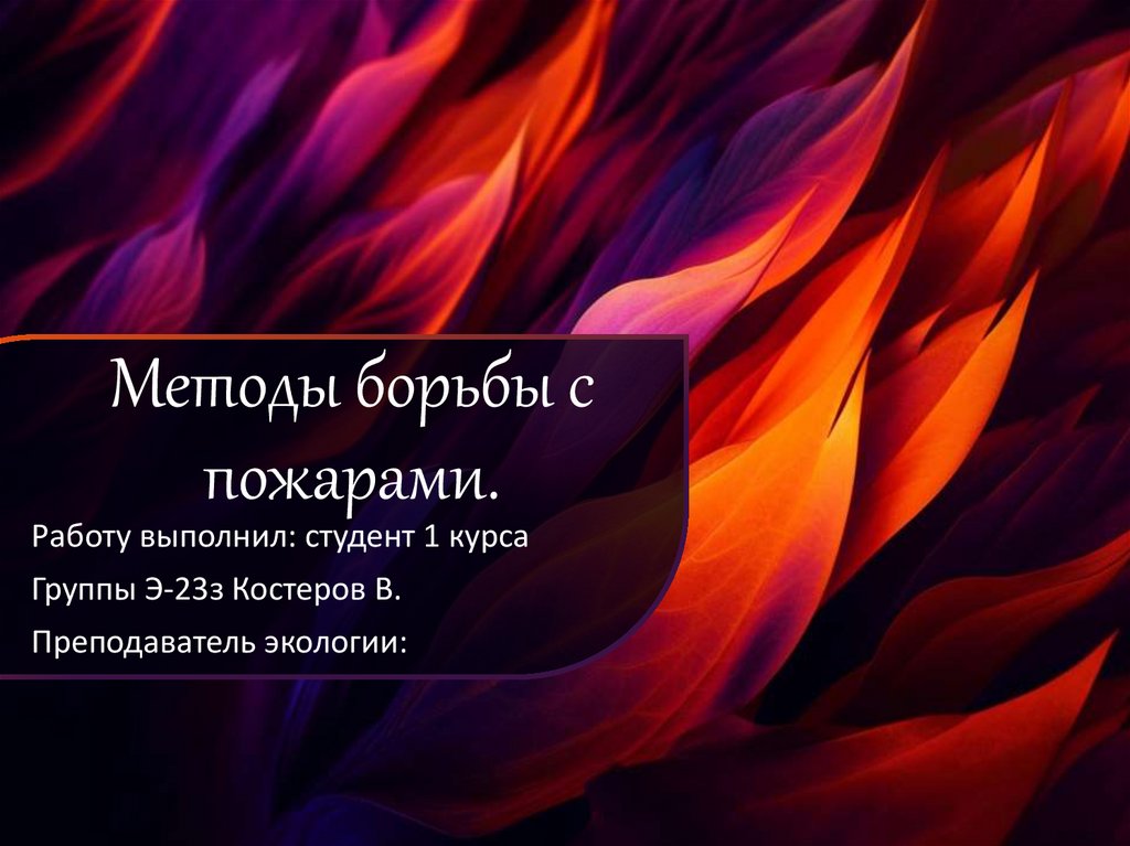Photo of Эффективные методы борьбы с влажностью